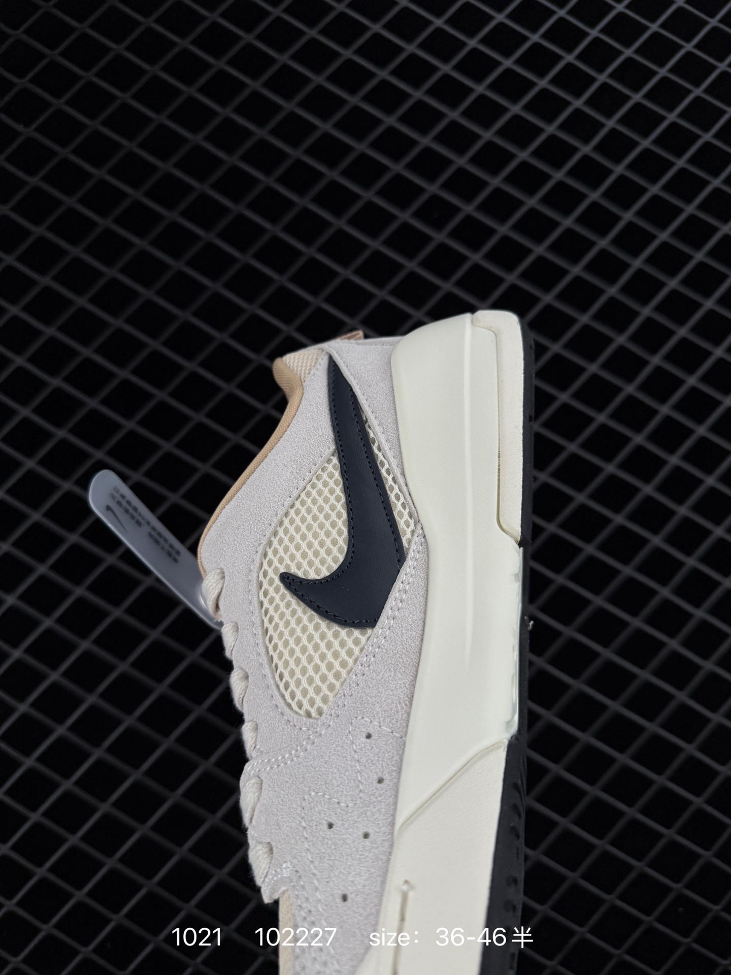 Nike Air Jordan CMFT Era